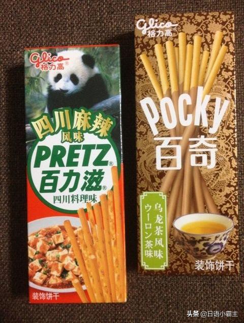 日本人来中国必买物品,日本人来中国购物必买