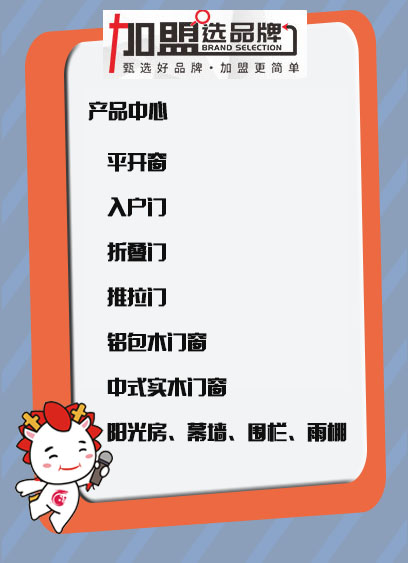 一米阳光加盟,加盟一米阳光公司