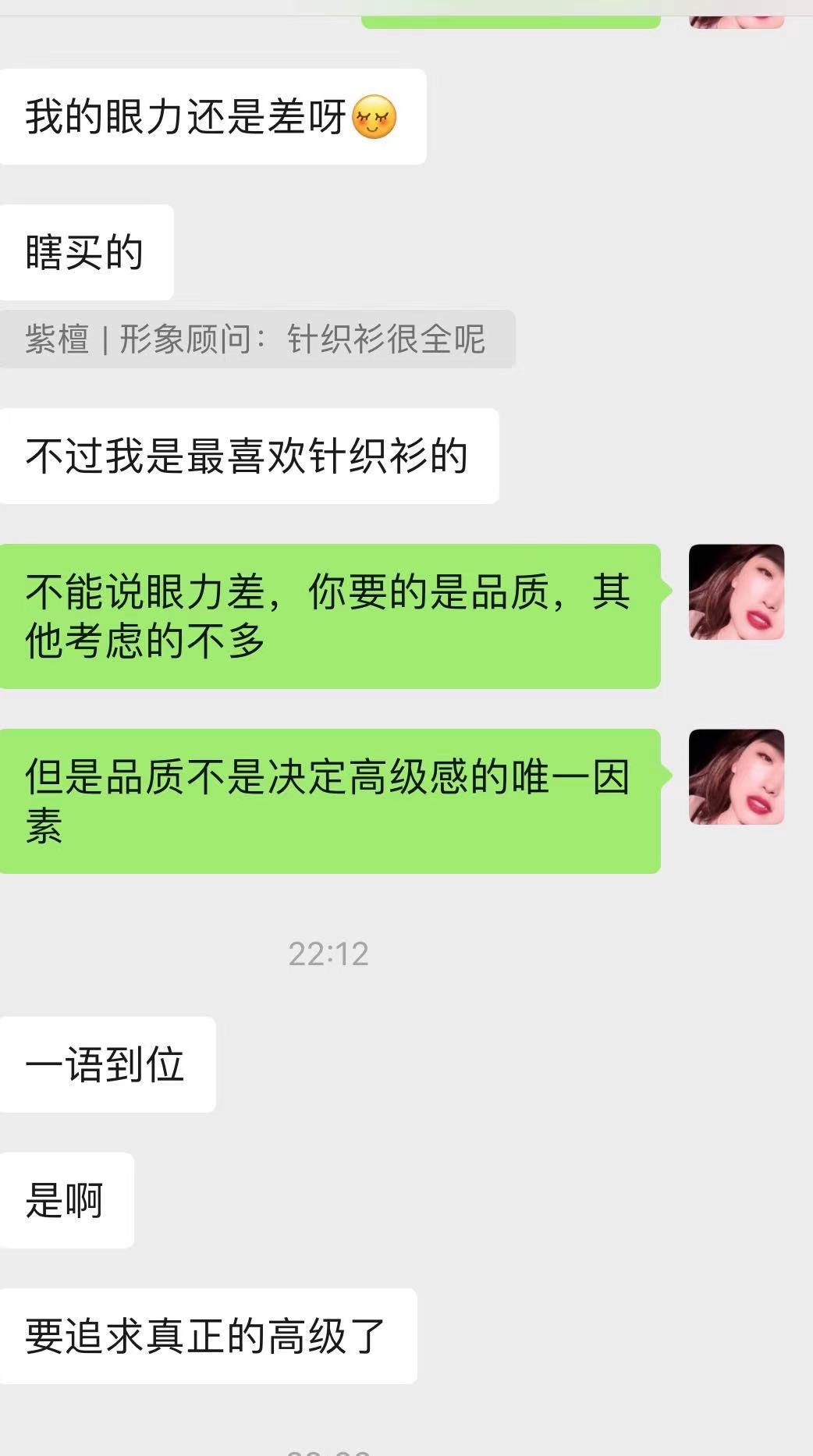 衣服为什么一定要有质感,为什么衣服穿不出质感