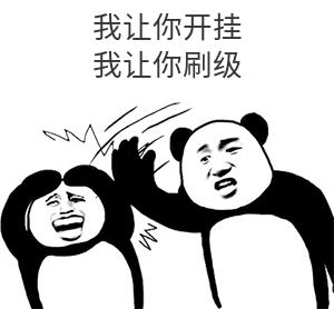 盛大版本冒险岛现在还能玩么,盛大冒险岛最新版本