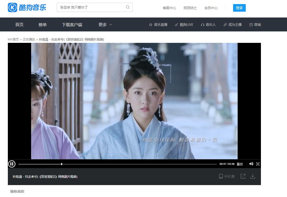 python酷狗歌单下载,python爬虫酷狗音乐教学