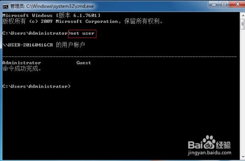电脑开机密码锁了忘了密码怎么办,电脑取消开机密码但还是需要密码