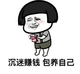 精明玩家发战争财月入1万，骑战网游的潜在捞金能力有多强？