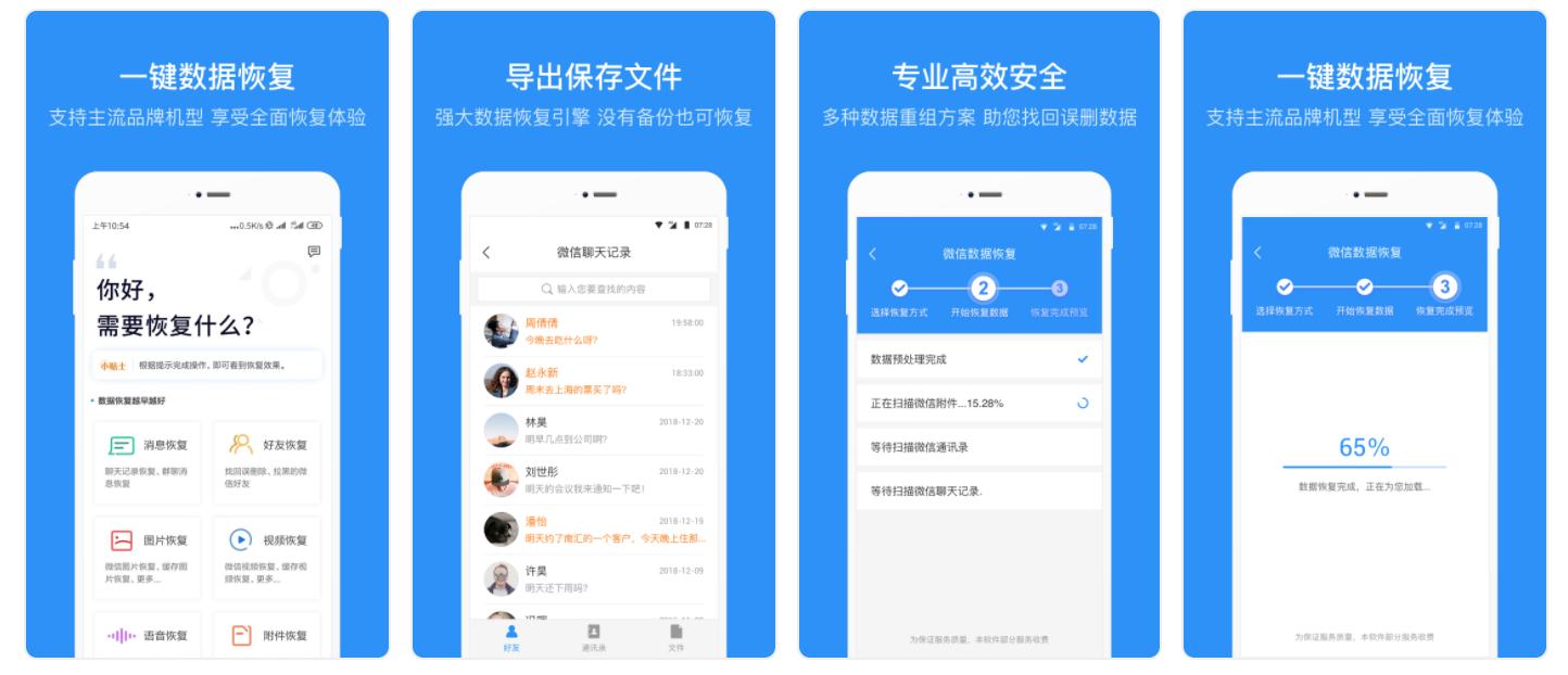 给大家推荐几款好用的app,8款手机app推荐