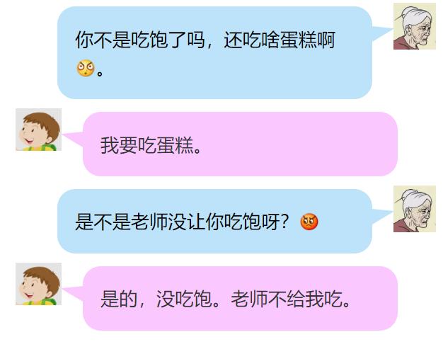 怕宝宝被欺负怎么办,怕宝宝在幼儿园被欺负