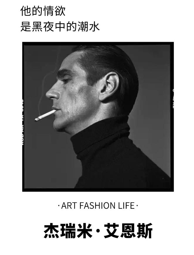 他是《洛丽塔》男主,畸形恋专业户,也是禁欲系不老男神