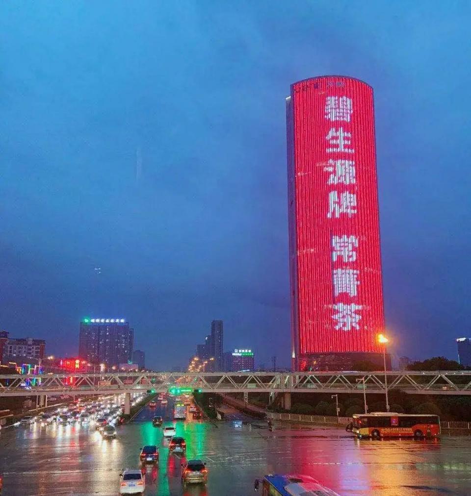 一款真正的减肥茶,真相百分百的减肥茶