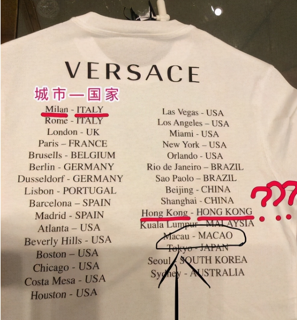 从HM到nike,辱华品牌为何层出不穷?