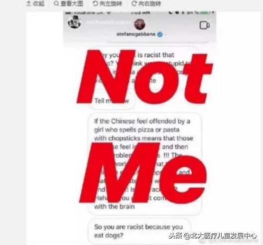 身为“国民”应该了解的大事件——DG设计师被曝辱华遭众人*制抵**