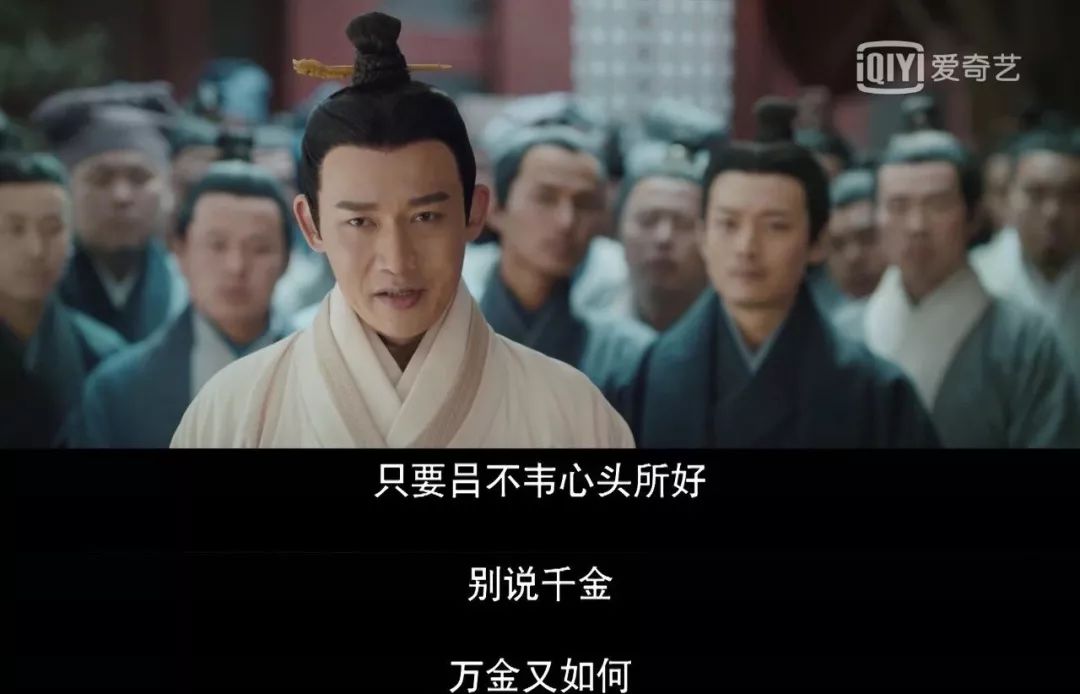 李姐比魏姐还能怼，但是《皓镧传》比《延禧攻略》差了十个热搜