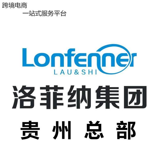 跨境电商分享40个实用的干货,最新跨境电商平台推荐一下