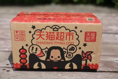 如何入驻天猫超市卖进口食品,如何入驻天猫超市生鲜店