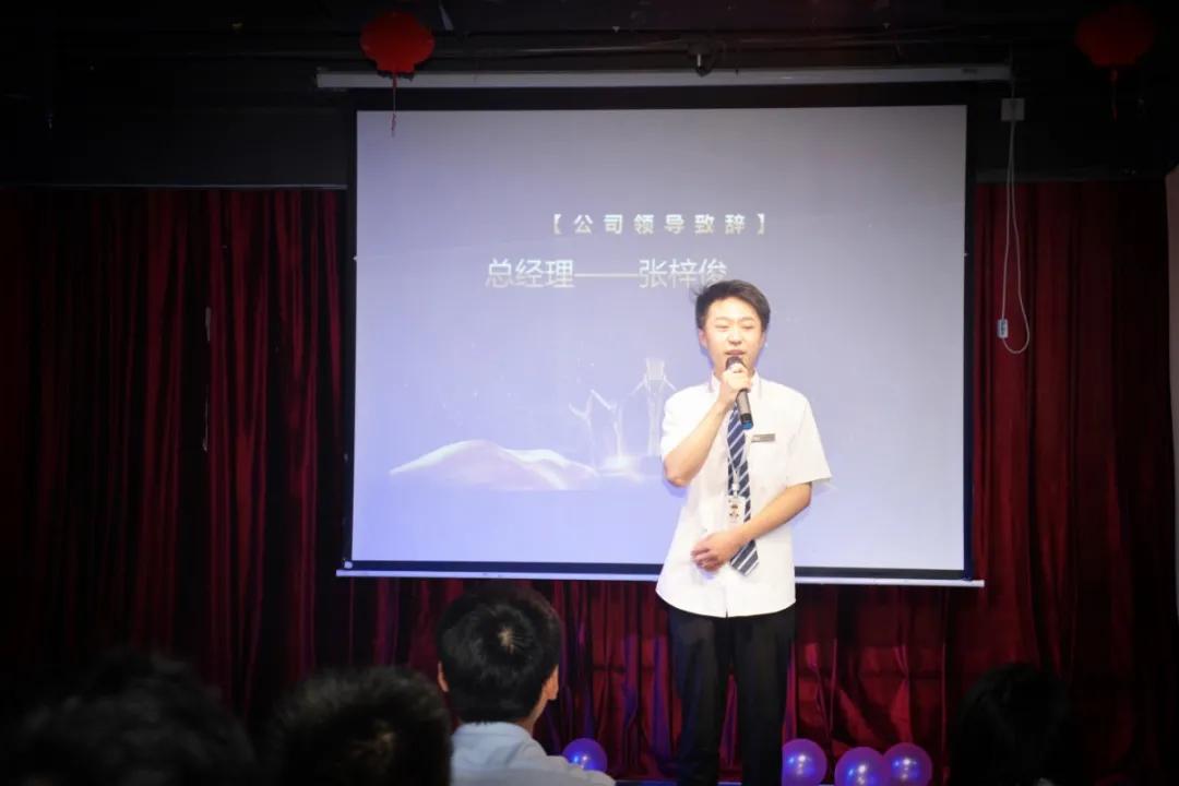 开业仪式圆满完成的朋友圈,开业典礼简报