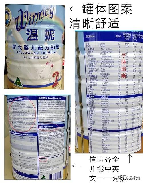 红酒原瓶进口和原装进口的区别,奶粉原装进口跟原装原罐进口区别