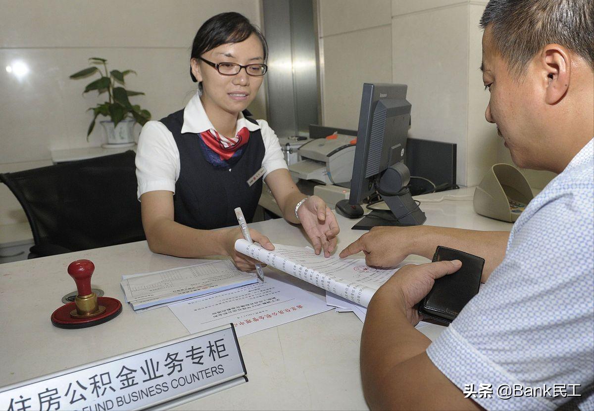 公积金贷款后房贷是从余额里扣吗,公积金账户余额不够还房贷怎么办