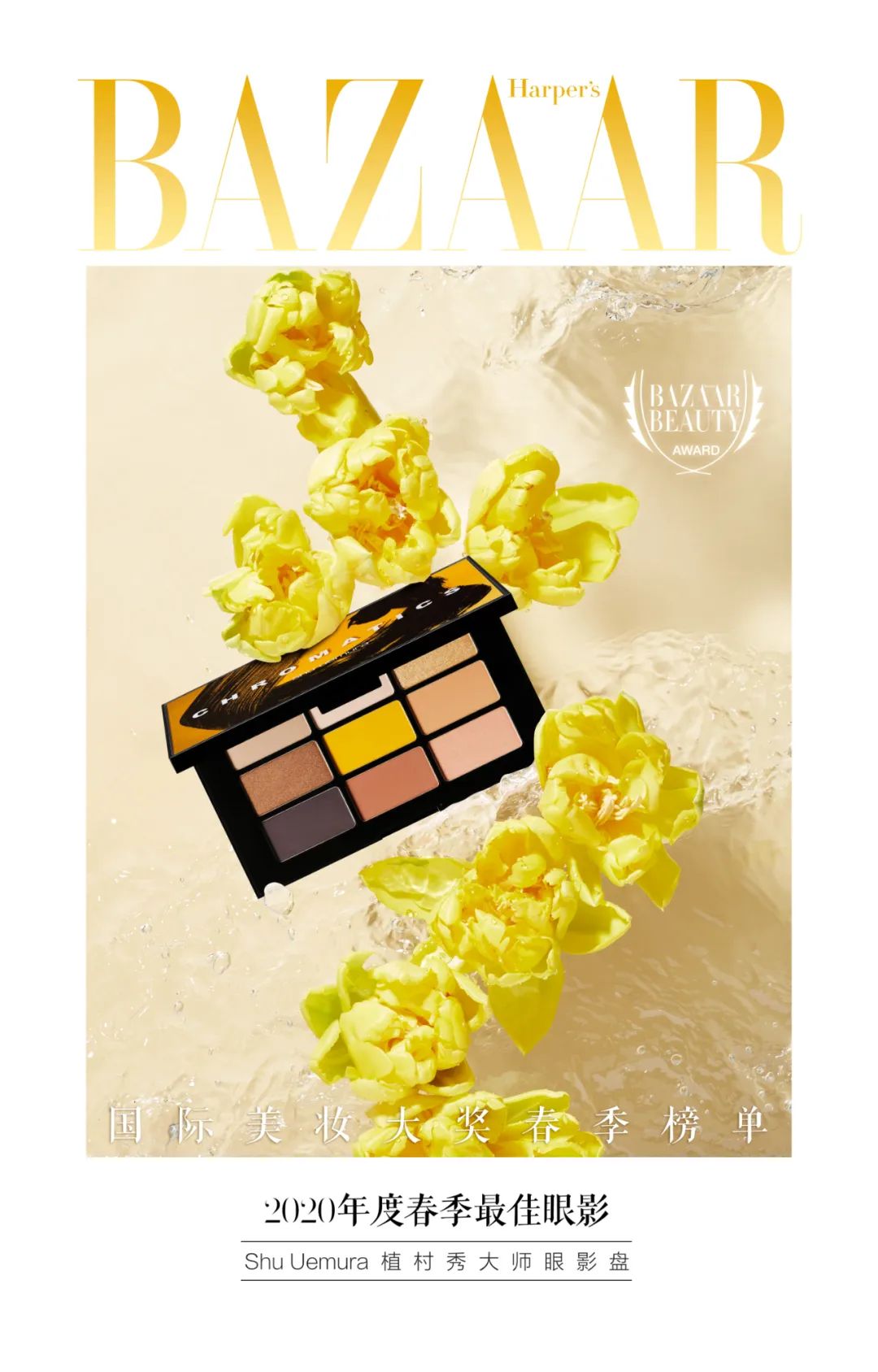 2023鑺帋鍥介檯缇庡澶у姒滃崟,2023鑺帋鍥介檯缇庡澶у棰佸鐩涘吀