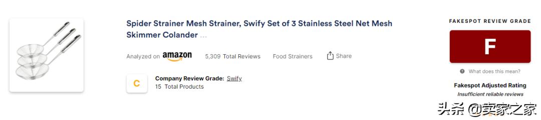 海外买家再一次把中国卖家刷单送上头条,亚马逊:看到就是关店