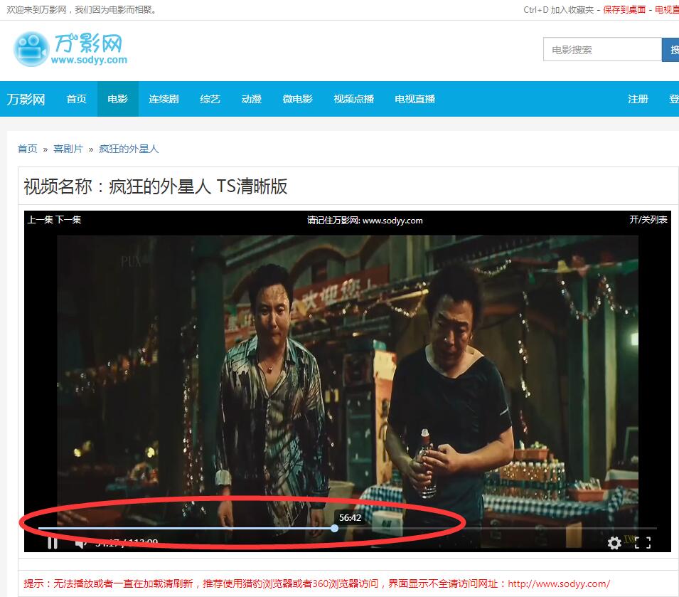 分享免费看电视剧的直播,分享免费看剧直播