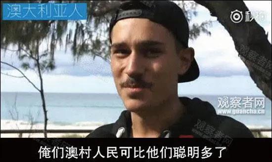 网络盛行的“入关学”是什么？无脑人群的狂欢