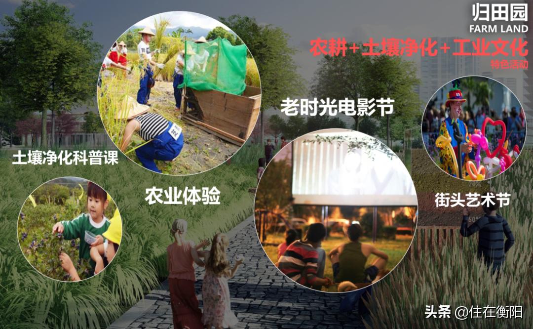 比足球场更大的公园,全国最大足球公园