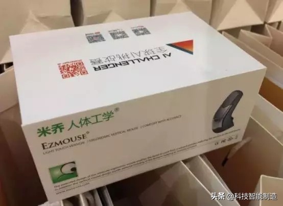 腰椎防侧睡神器,德国创意小工具