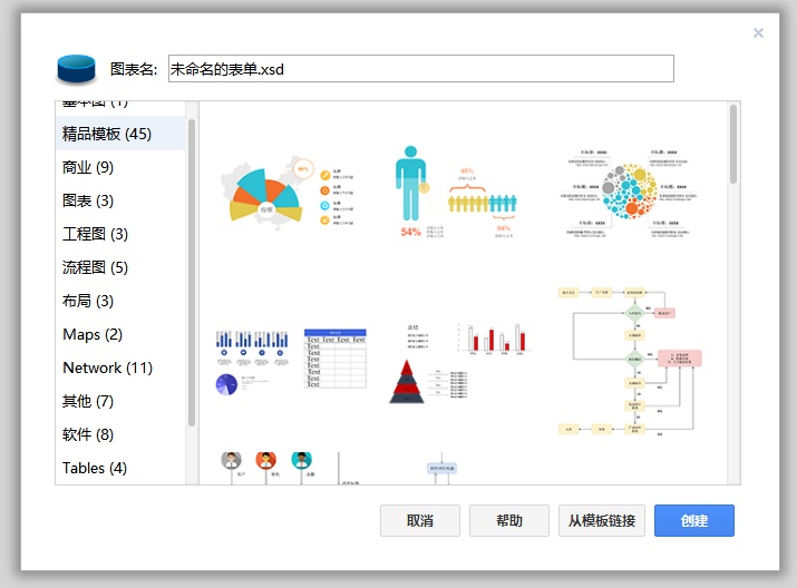 自媒体五大实用素材网站,自媒体免费的视频素材网站