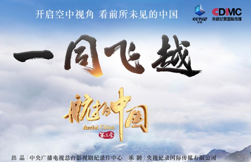 云南西双版纳市区全景航拍,航拍讲解整个西双版纳