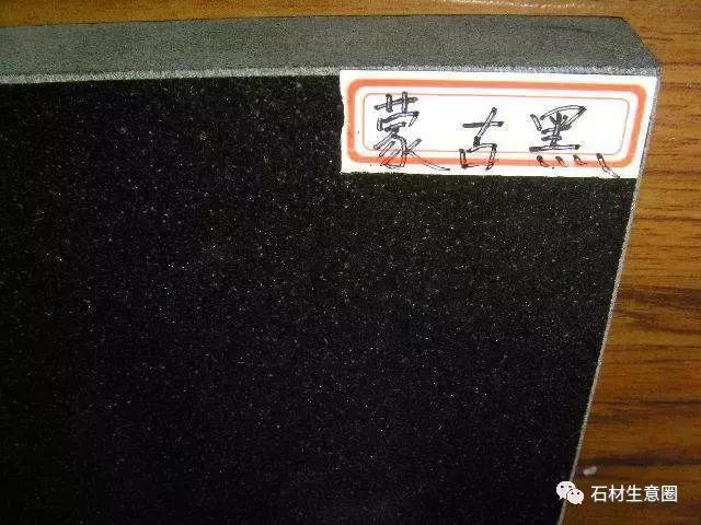黑色花岗岩种类大全及图,花岗岩深色有什么品种