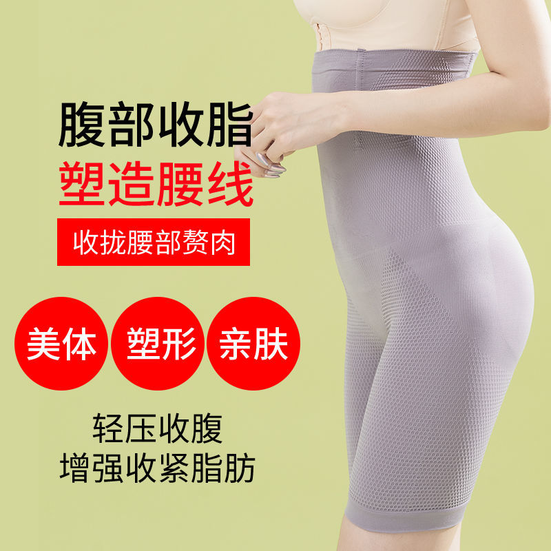 夏季薄款塑身裤小个子,你适合哪种塑身衣