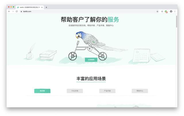 电脑最好用的免费卸载软件工具,电脑必备的4款软件排行榜