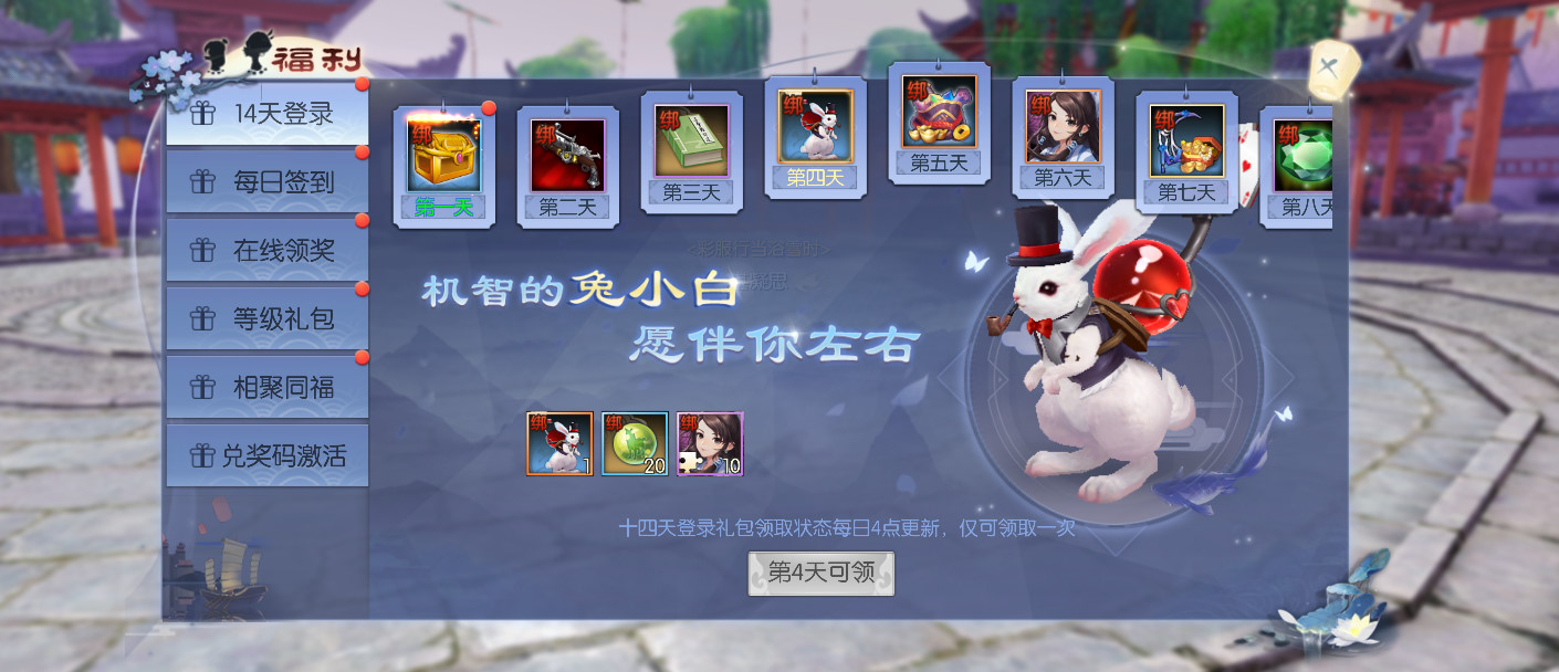 3011游戏攻略｜《武林外传》萌新进阶指南