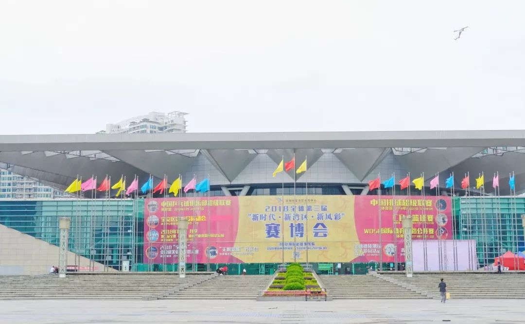 宝安西部中心,宝安中心