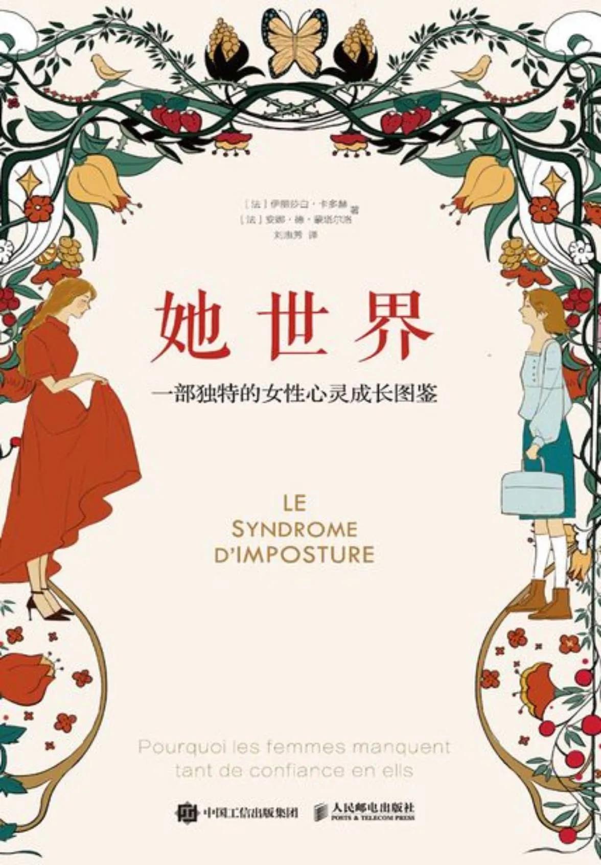 好妈妈不是“女超人”，三招教你平复无处不在的内疚感