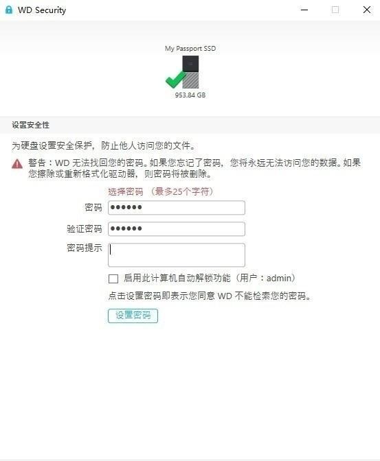 西数passportssd评测,西数绿盘sata固态硬盘评测