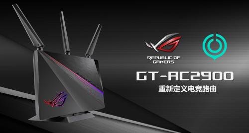 华硕路由器京东线上嗨购,华硕路由器520优惠活动