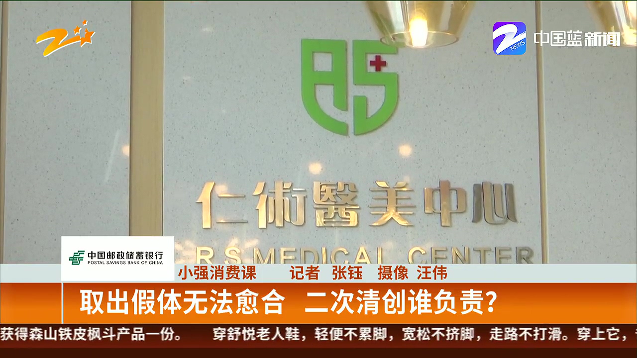 女子做鼻综合手术,莫名其妙鼻子流出黄色液体,这事到底怪医院还是怪她?