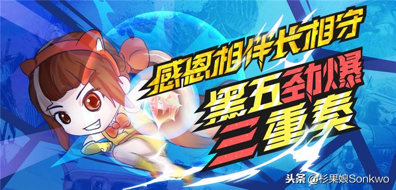 杉果感恩节大作秒杀时间,杉果秋季特惠闪促史低游戏推荐