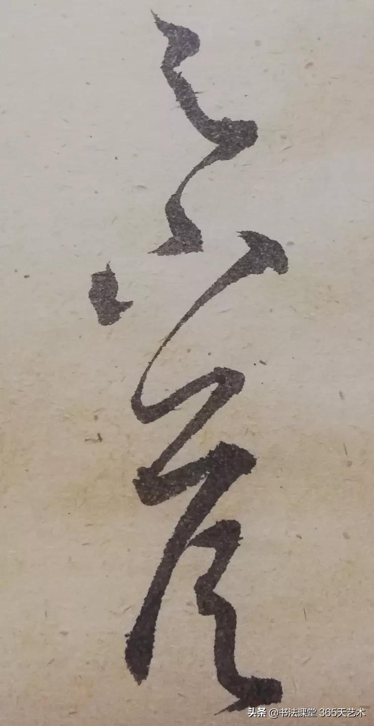 王羲之丧乱帖石刻图片高清,王羲之晚年绝笔寒切帖高清大图