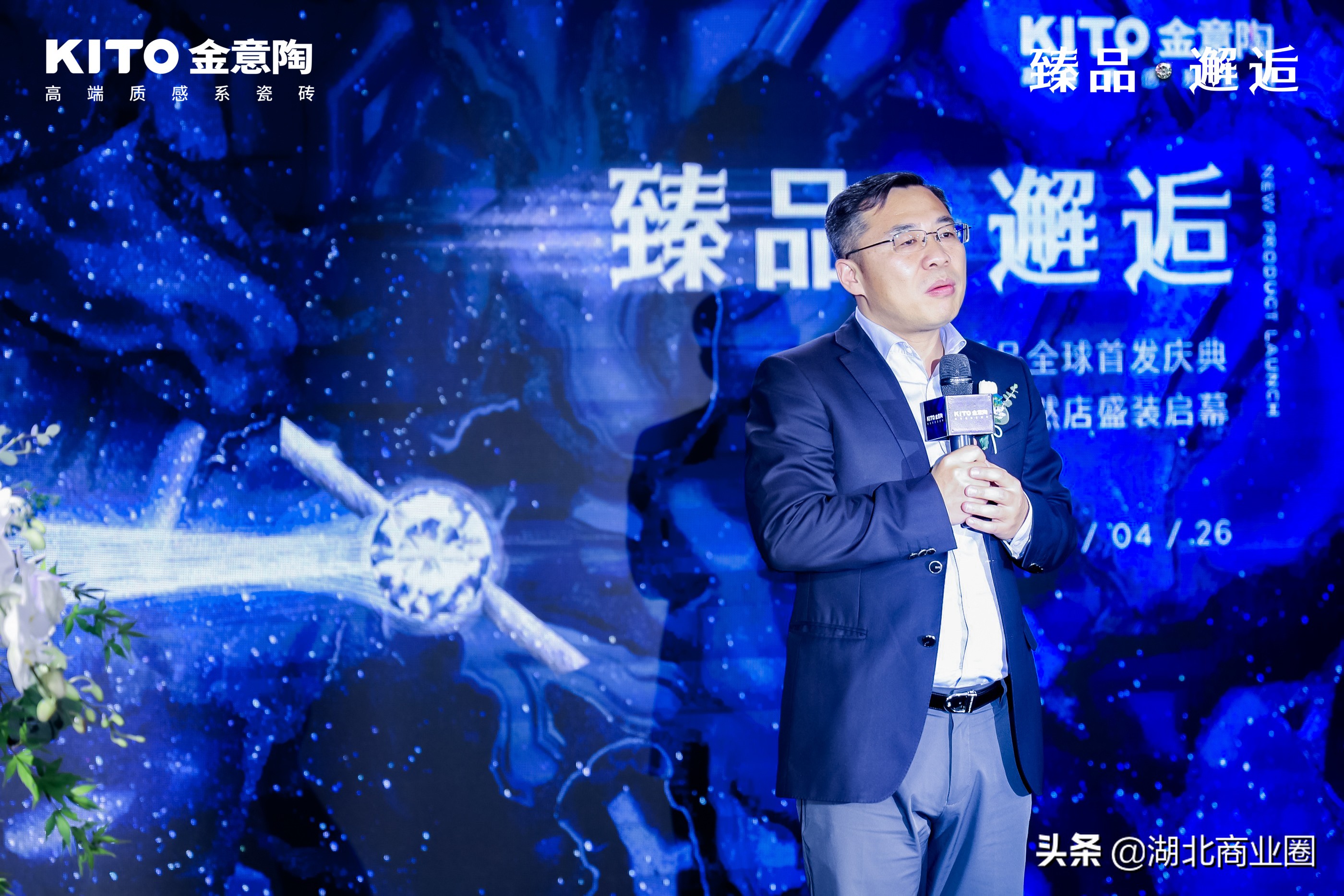 臻品·邂逅丨武汉金意陶以晶钻之名解锁质感生活新方式