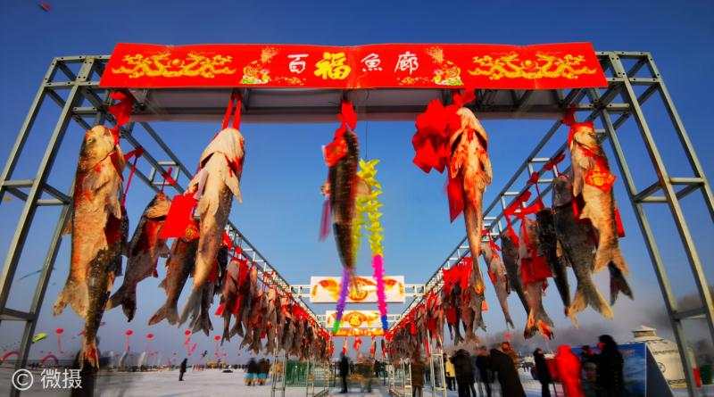 第六届连环湖冰雪渔猎那达慕,大庆连环湖第七届冰雪渔猎那达慕