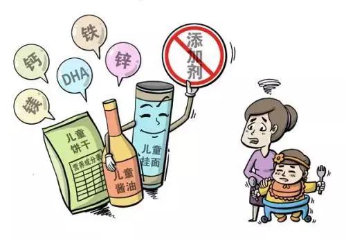 不要被儿童专用食品所忽悠,儿童食品里面的添加剂都是什么