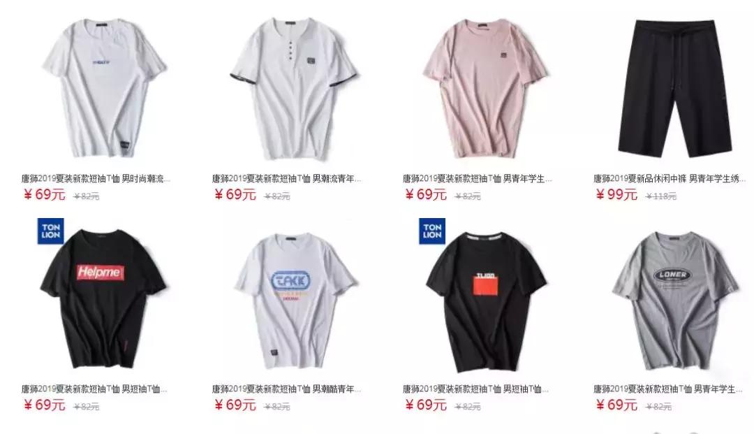 黄晓明代言男装店,黄晓明代言的衣服品牌