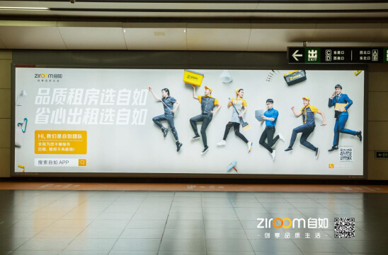 自如朝阳团结湖门店,自如团结湖店