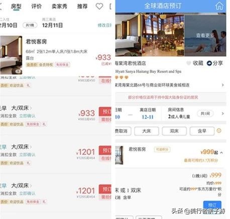 低价美食套餐app,美食团购便宜的app有哪些
