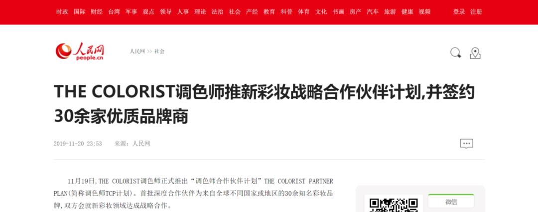 游乐园幼儿专用彩妆,100个欧美彩妆单品