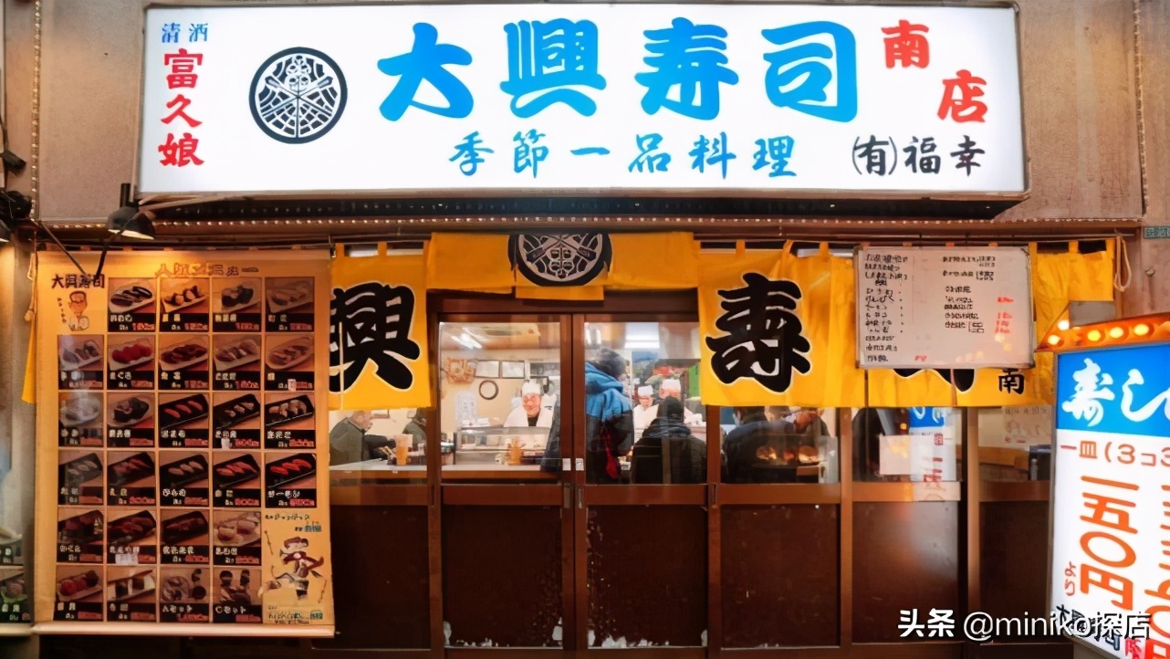 日本关西五天四晚旅游,日本关西6天5夜