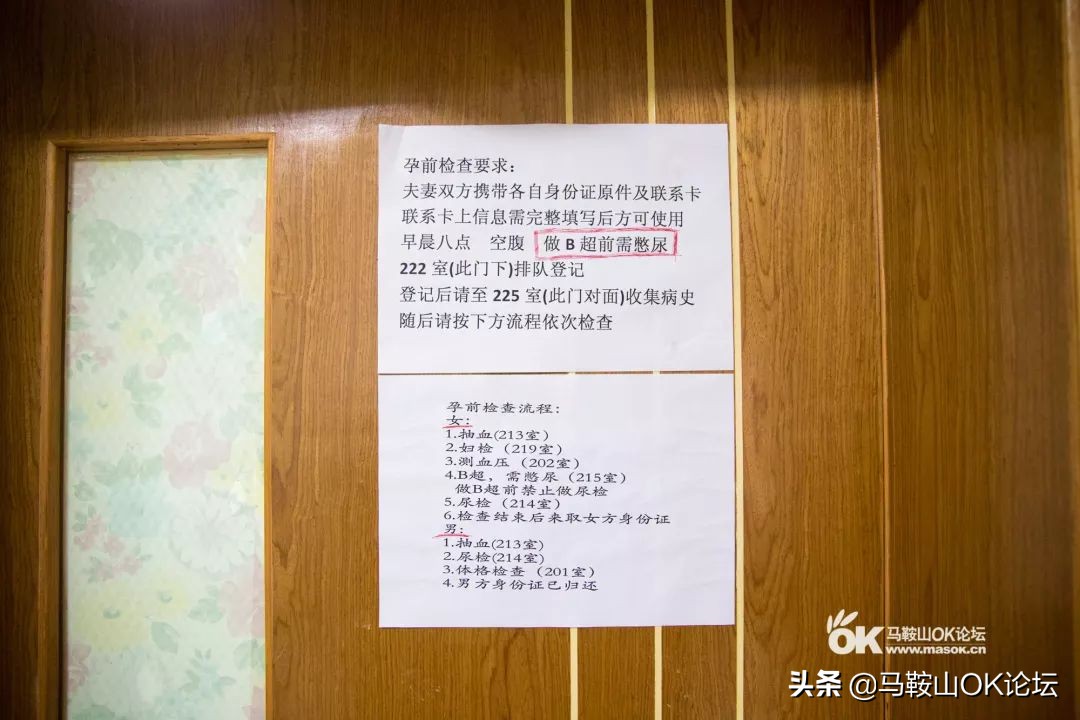 今天马鞍山结婚的视频,情人节这天发现大家都有对象