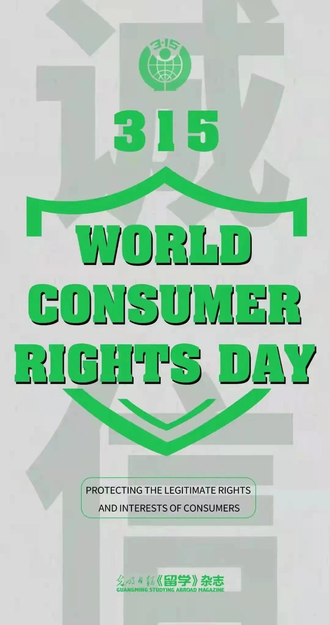 2021《留学》名企探营第二十六站｜新通教育集团——风雨兼程25载，持续提高中国学子全球竞争力