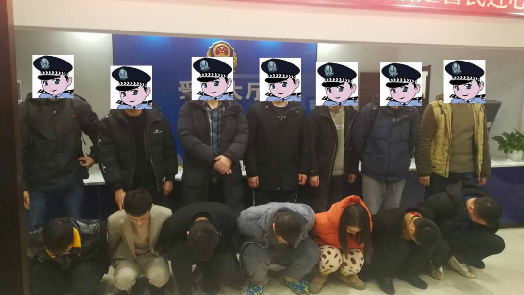 2020净网行动几号至几号,清网行动电信诈骗