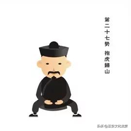 速来围观扫黑除恶漫画,武当太极二十八势陈师行